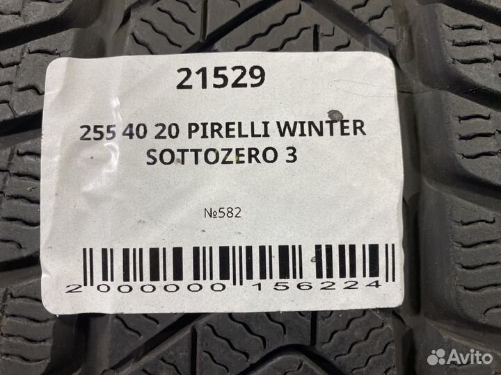 Pirelli Winter Sottozero 3 255/40 R20 104V