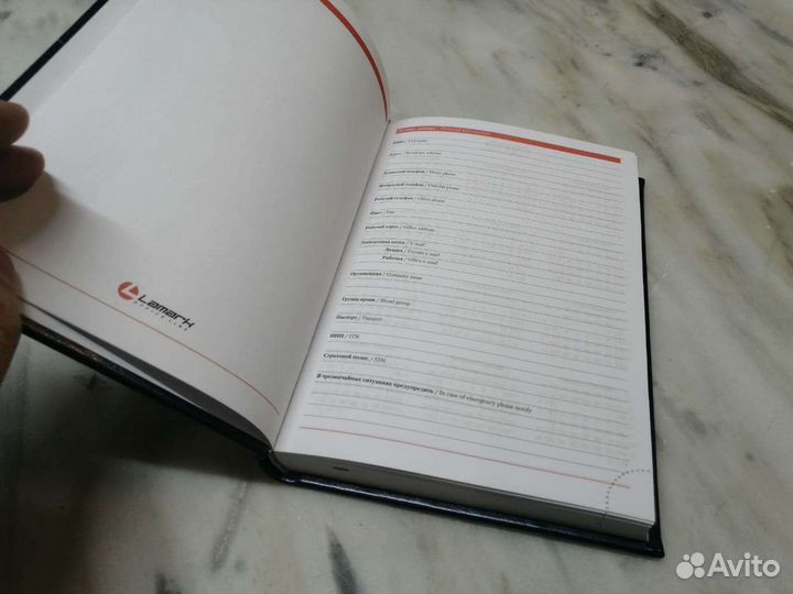 Ежедневник с гравировкой, индивидуальный