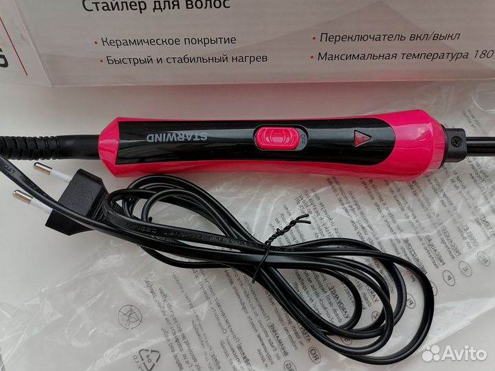 Плойка для волос