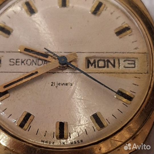 Мужские наручные часы