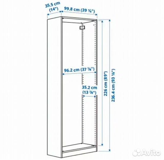 Каркас гардероба Пакс Икеа оригинал