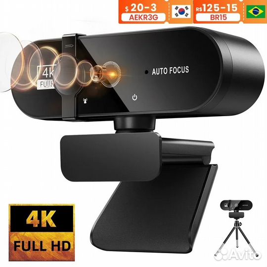 Веб камера Full HD