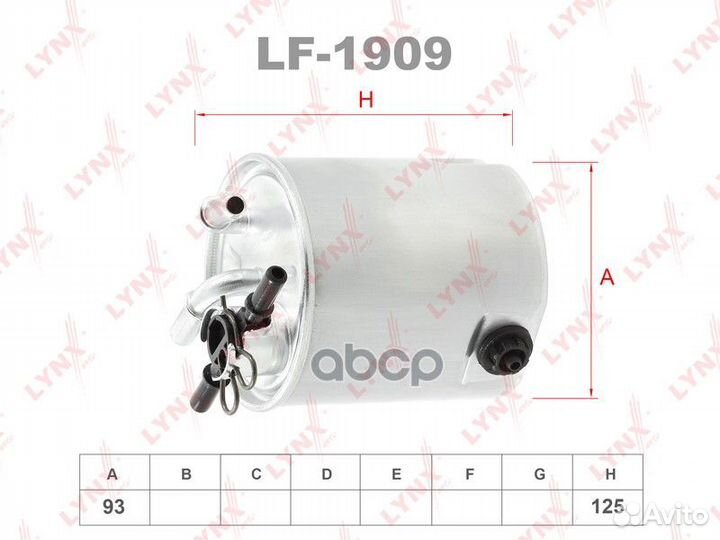 Фильтр топливный LF1909 lynxauto