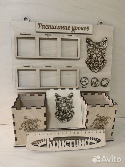 Подарок школьнику