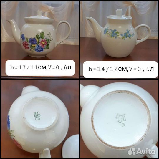 Чайник заварочный