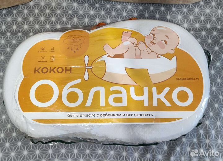 Кокон для новорожденного