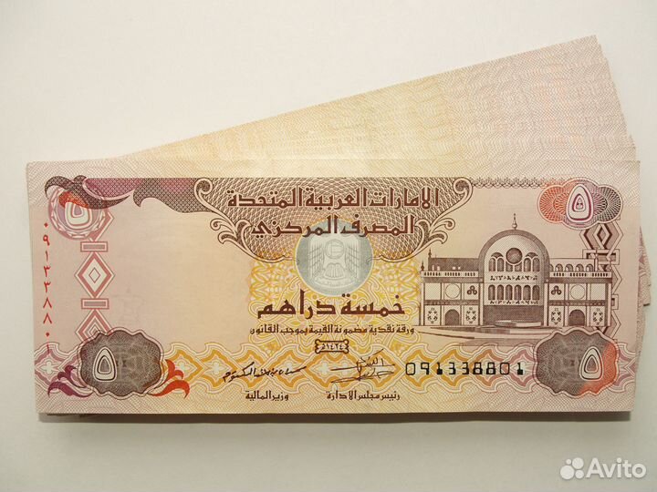 5 дирхам оаэ
