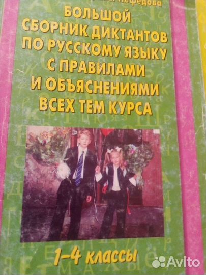 Петерсон рабочие тетради учебники