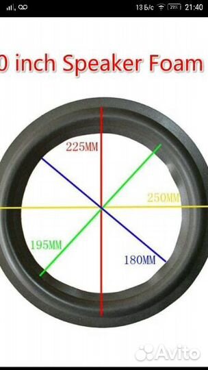 Подвес 75 гдн, 25 гдн