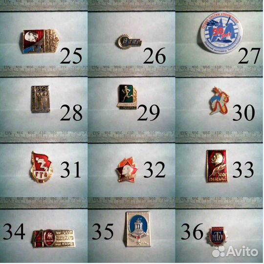 Значок Отличный движенец СССР оригинал Значки