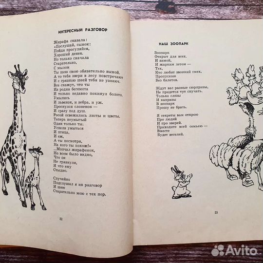 Татаринов. Какого цвета лето 1967 г