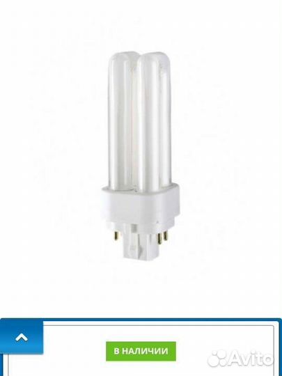 Лампа энергосберегающая