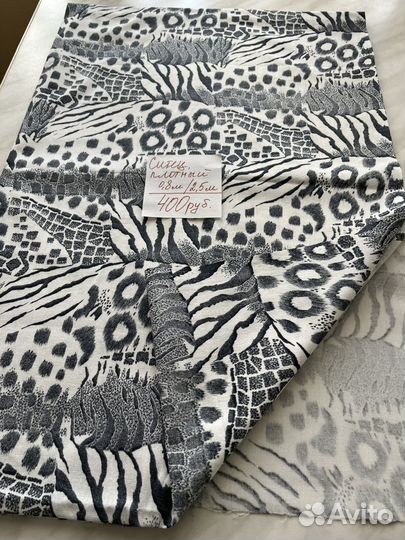 Фланель, ситец, сатин СССР