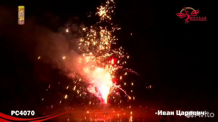 Фонтан Иван-Царевич салют треск разноцветные искры