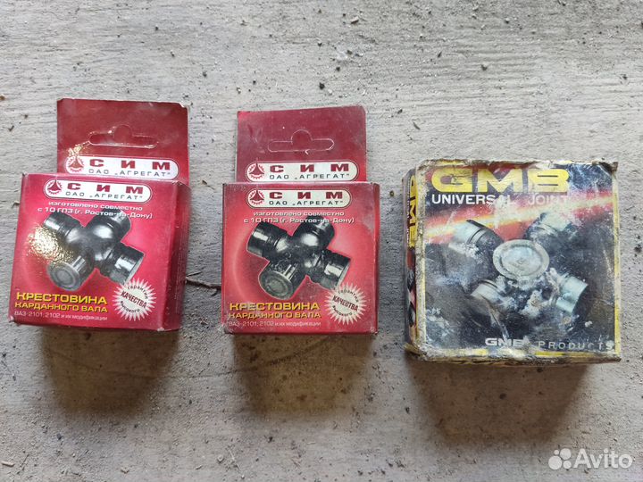 Крестовины на классику