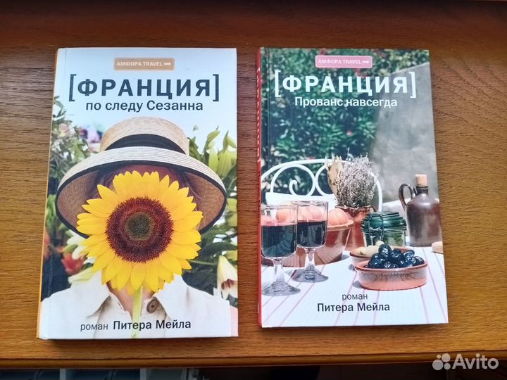 Книги разные
