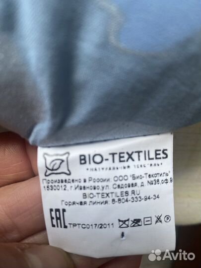 Подушка для сна(при головных болях)