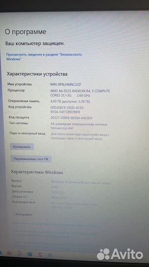 Lenovo ideapad s145 15ast