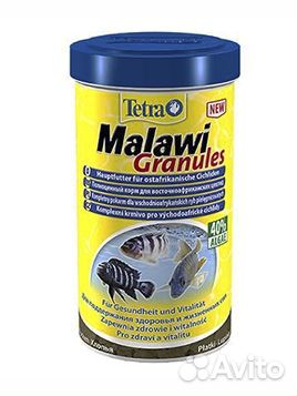 Tetra Malawi Granules 250мл - Корм для восточноафр