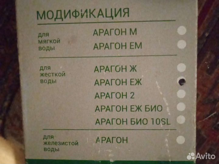 Картридж гейзер Арагон новый