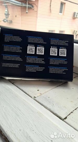 Сигнализация Pandora VX4G GPS