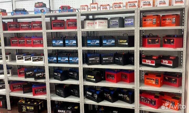 Пусковые провода 2,5м(400А)