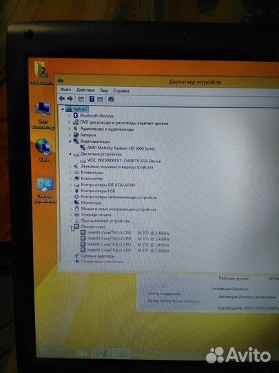 Ноутбук Samsung R780