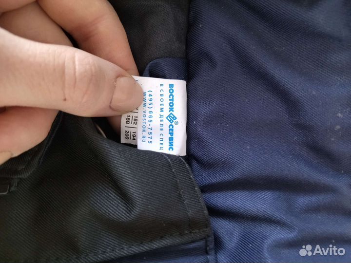 Костюм мужской защитный для лесорубов