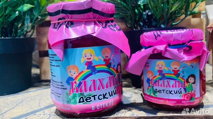 Балхам от кашля, бронхита, пневмонии, хобл и т.д