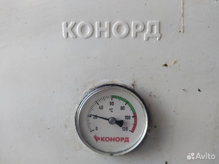 Котёл газовый напольный 30 кВт с баком