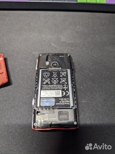 Sony Ericsson Hazel J20