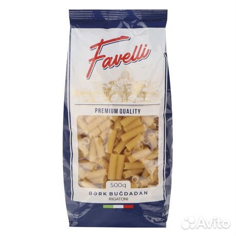 Макароны Favelli 500гр (в ассортименте)