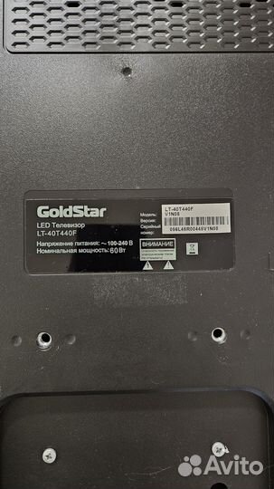 Телевизор GoldStar 40 дюймов. На запчасти