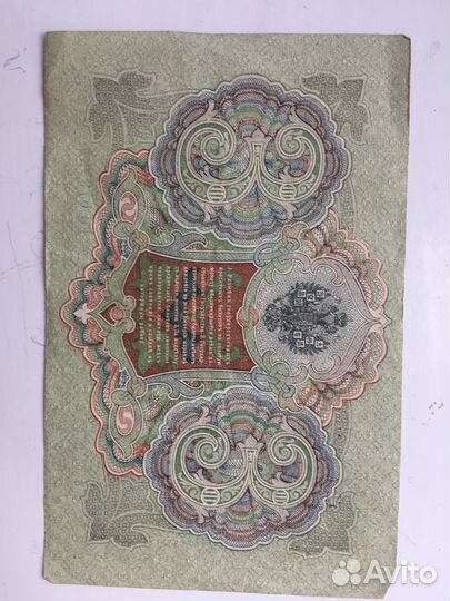 Казначейские билеты, боны,банкноты СССР