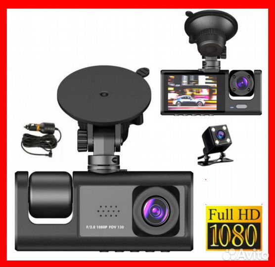 2 дюймовый Видеорегистратор c 3-я камерами