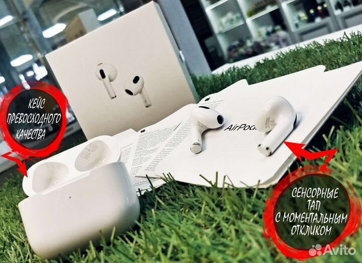 AirPods 3 1:1 Гарантия Магазина + VK музыка