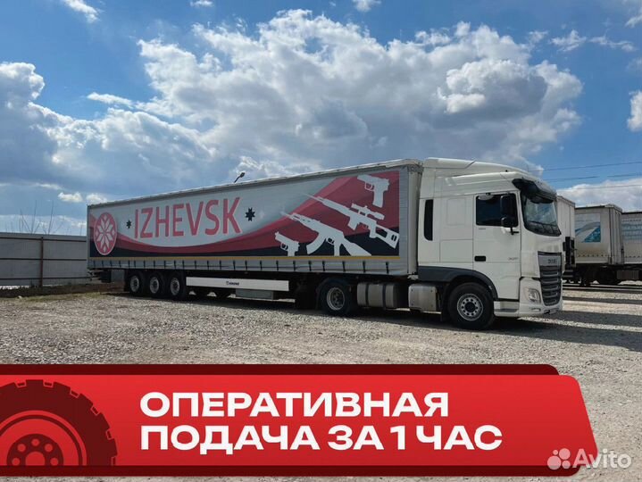 Грузоперевозки междугородние