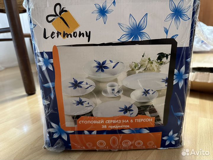 Набор посуды новый