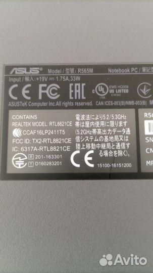 Ноутбук игровой Asus