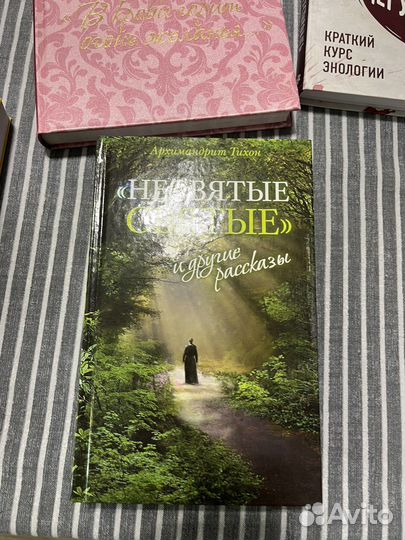 Книги в ассортименте