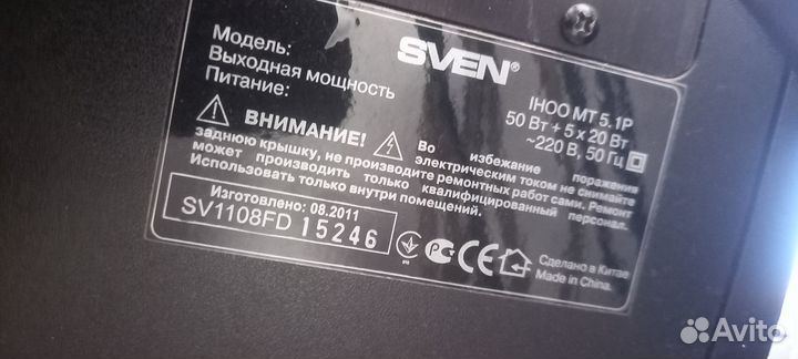 Акустическая система sven ihoo MT 5.1P