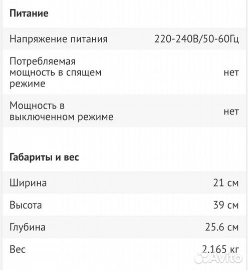 Электрошашлычница бу