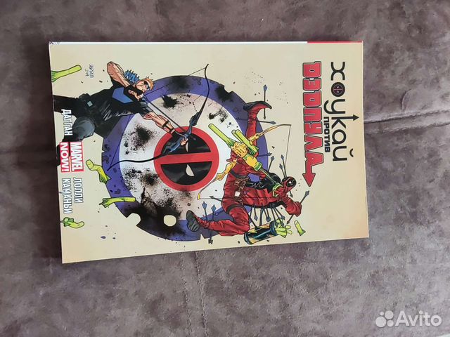 Хоукай против дэдпула