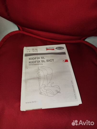 Детское автокресло britax romer SL