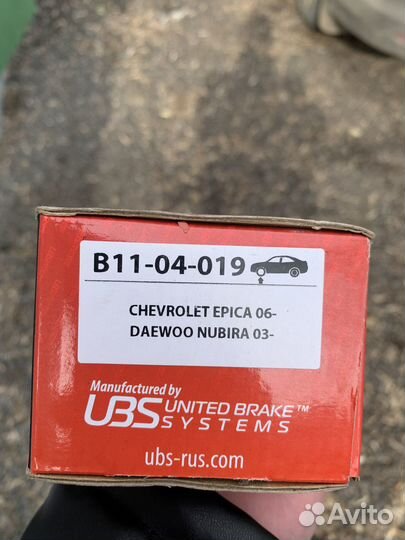 Колодки тормозные передние UBS,для Chevrolet Epica