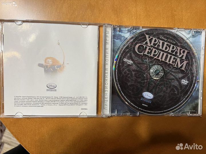 Компьютерная игра храбрая сердцем