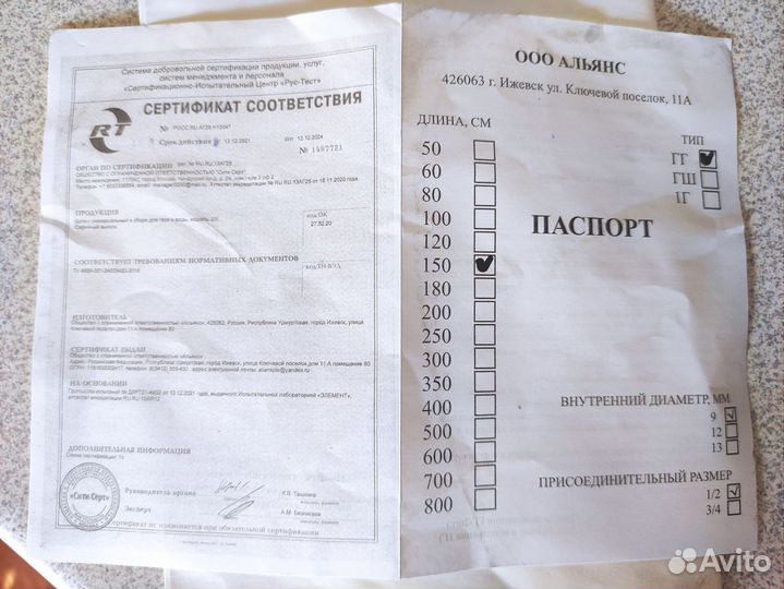 Газовая плита бу