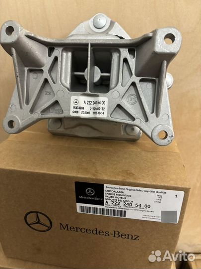 Опора АКПП Mercedes W222/C217 A2222405400