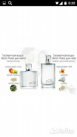 Туалетная вода