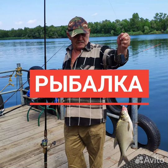 Отдых рыбалка на дону